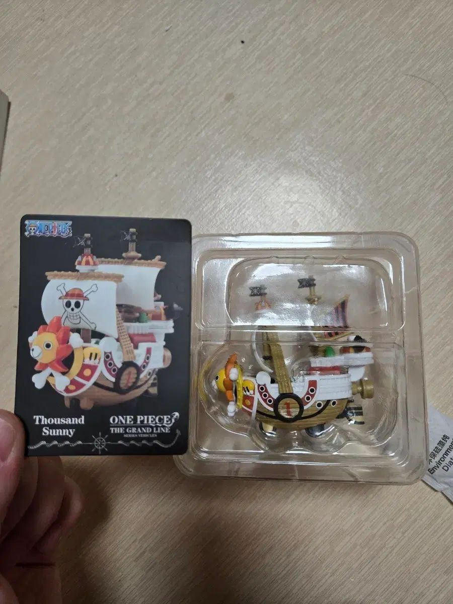 POP MART One Piece サウザンドサニー号 限定 ワンピース サウザンド サニー号 ONE PIECE ルフィPOPMART ONE