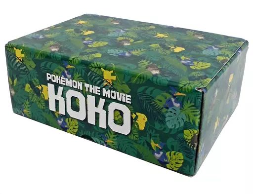 中古】サプライ [単品] カードボックス 「ポケモンカードゲーム ソード