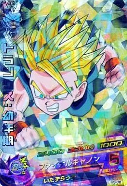 中古】ドラゴンボールヒーローズ H3-36[スーパーレア]：トランクス