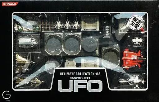 中古】フィギュア 謎の円盤UFO フィギュア11体セット アルティメット