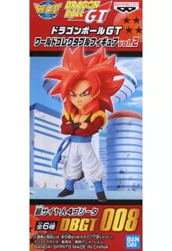 中古】フィギュア 超サイヤ人4ゴジータ 「ドラゴンボールGT」 ワールド