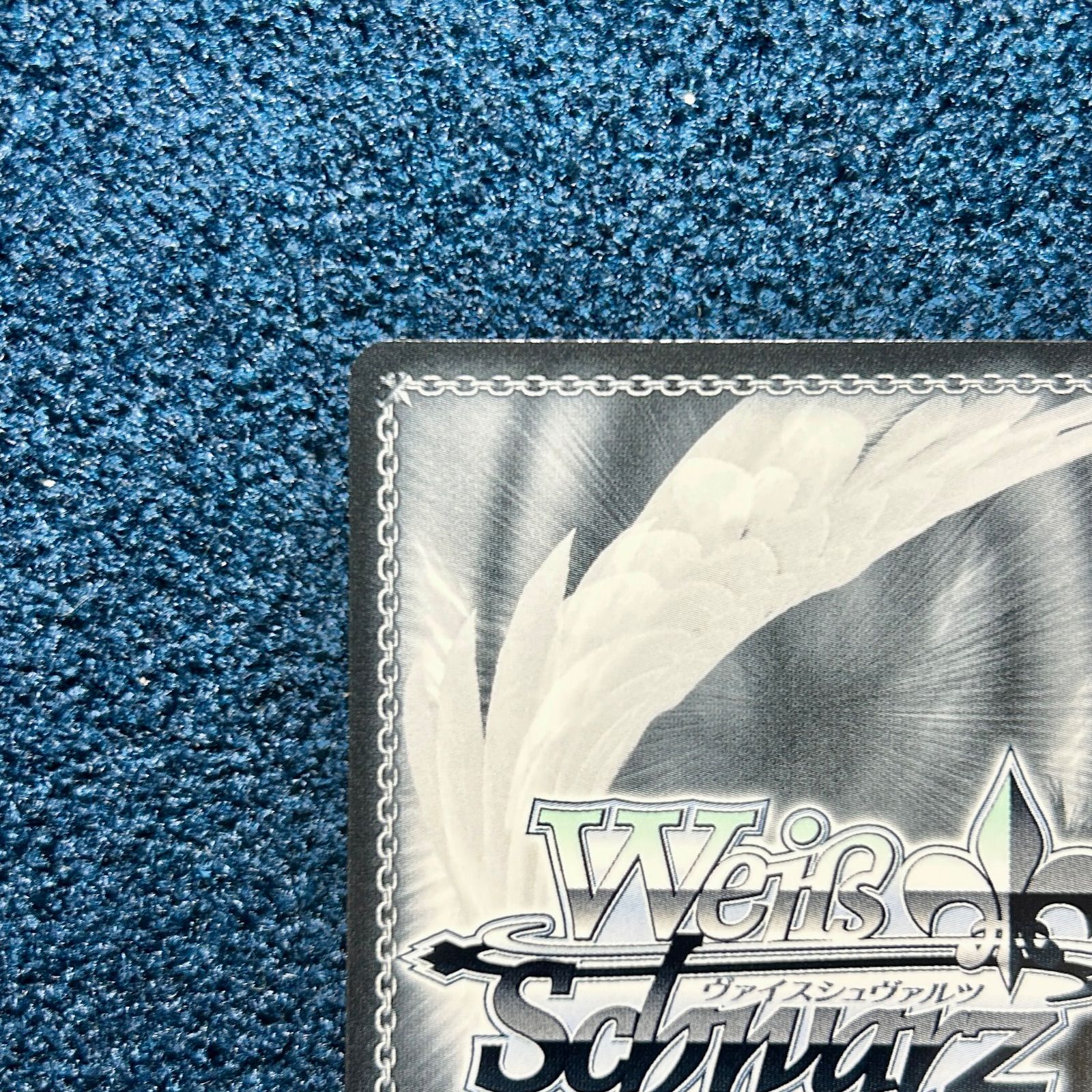 プロセカ ヴァイスシュヴァルツ vol.3 草薙寧々 SP サイン入り プロセカ ヴァイスシュヴァルツ vol.3 草薙寧々 SP サイン入り ☆ 草薙