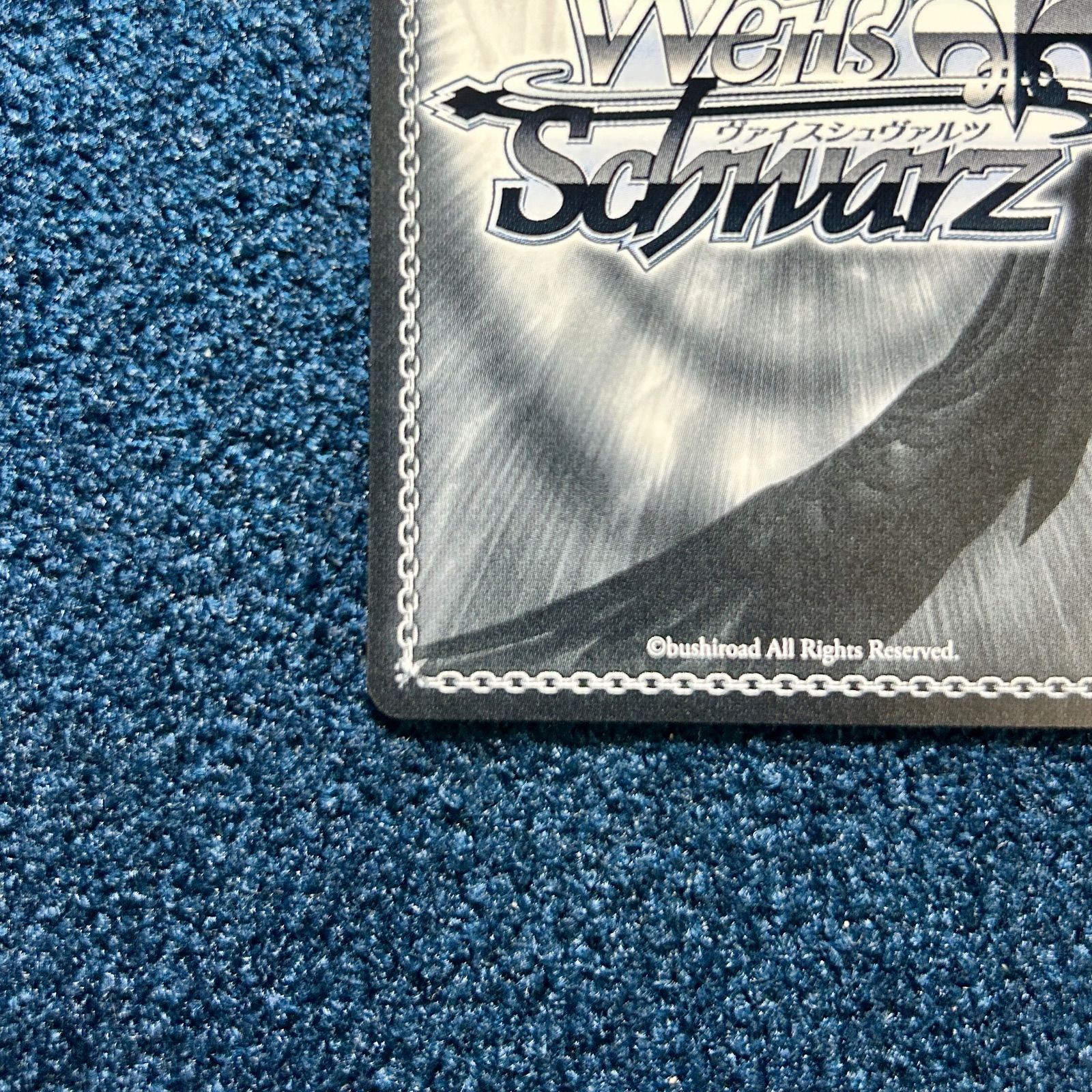 ☆ 草薙寧々 ヴァイスシュヴァルツ プロセカ Vol.3 SP サイン 足りて