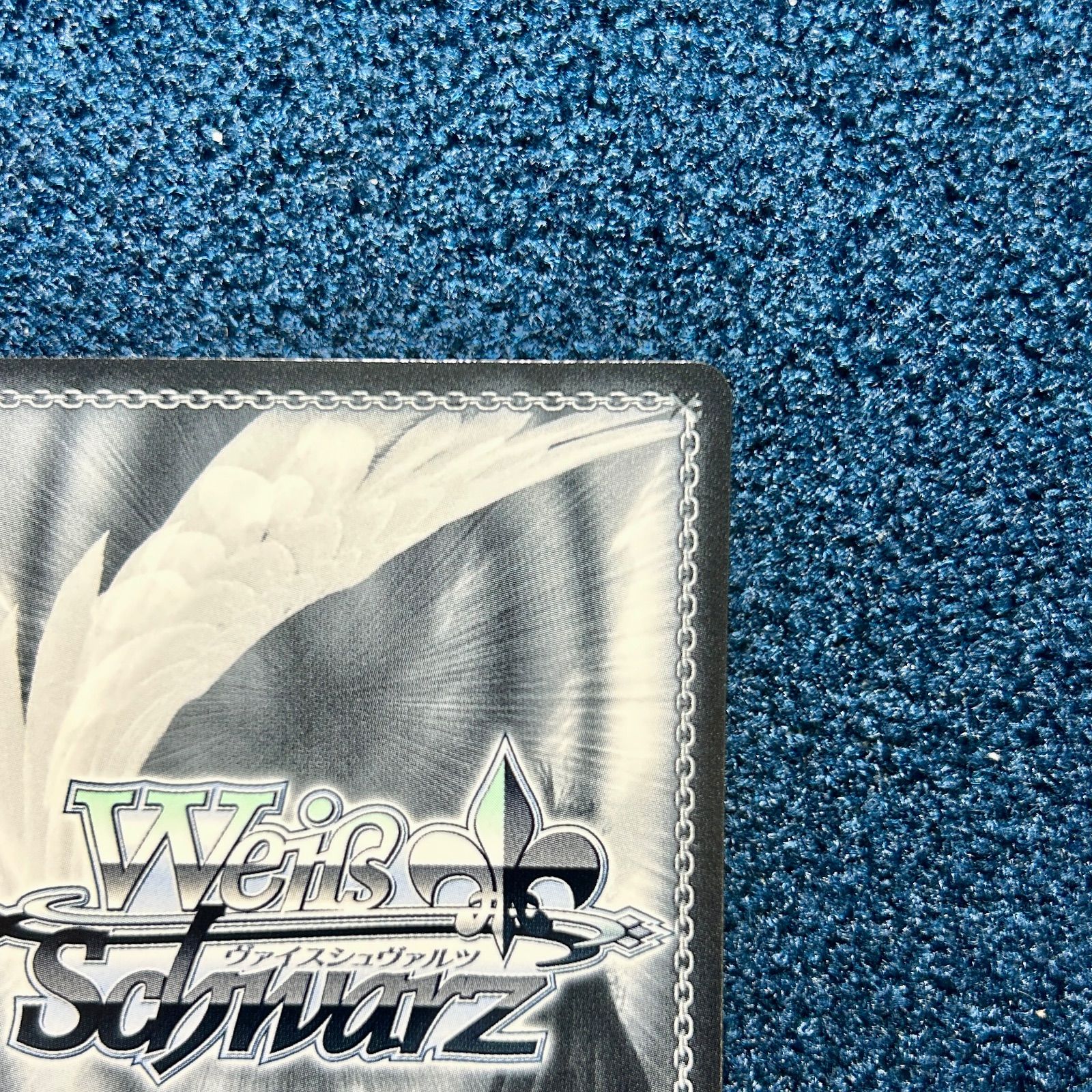 ☆ 草薙寧々 ヴァイスシュヴァルツ プロセカ Vol.3 SP サイン 足りて