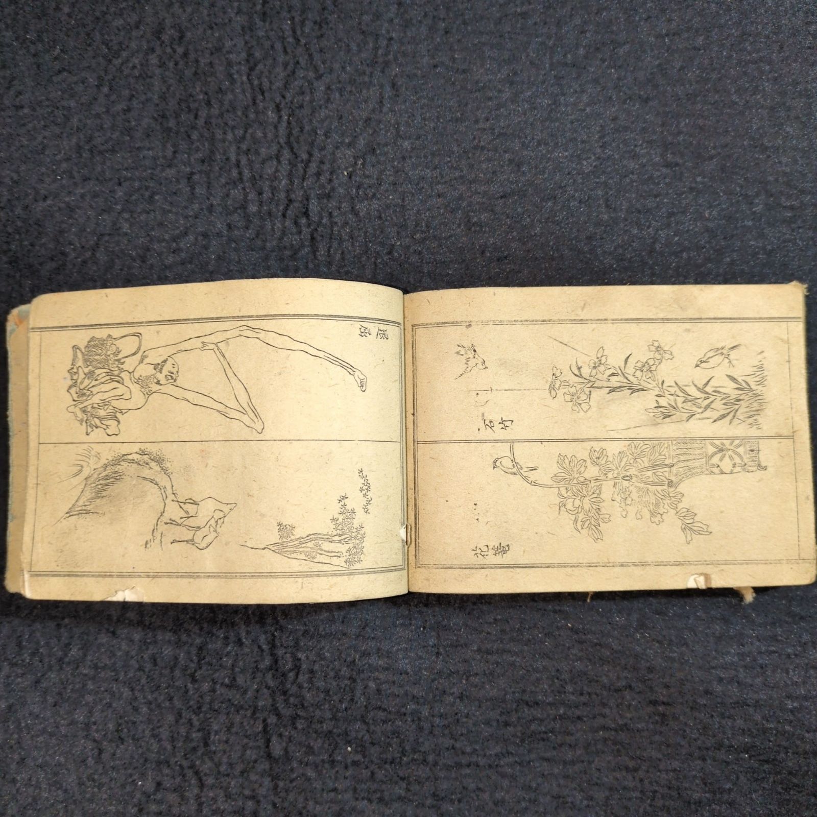 絵手本◇細画式◇絵入 絵本 画譜 動物 文人 花鳥ほか 横本 小本 明治
