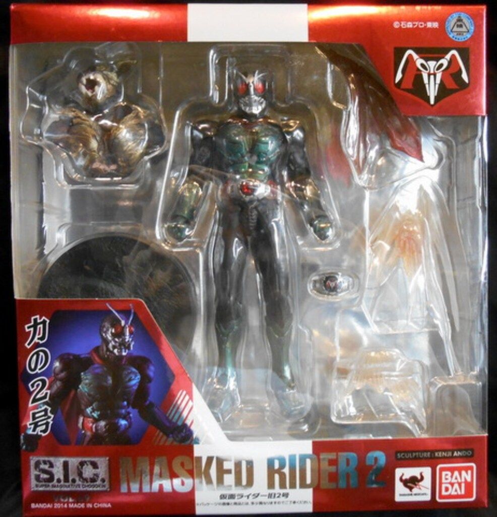 バンダイ S.I.C. 仮面ライダー 仮面ライダー旧2号 69