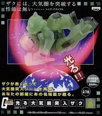 中古】フィギュア 光る大気圏突入ザク 「機動戦士ガンダム」 - メルカリ