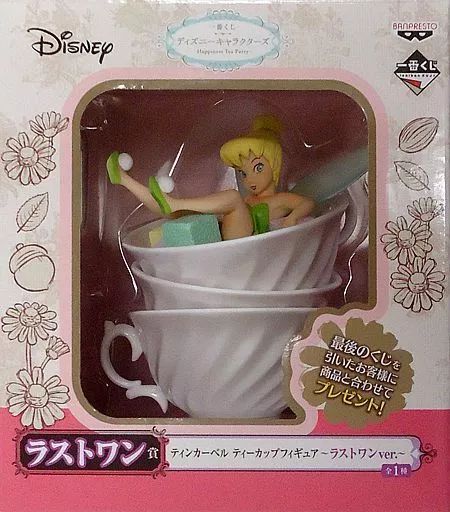 中古】フィギュア ティンカーベル 「一番くじ ディズニー