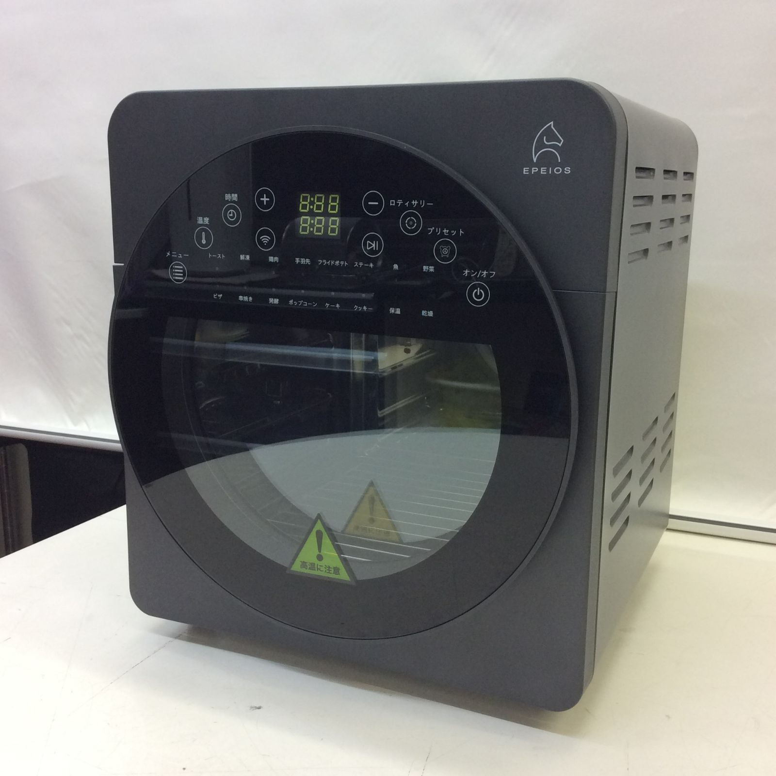 美品】EPEIOS ノンフライオーブン AO249A 庫内容量14L ノンフライヤー