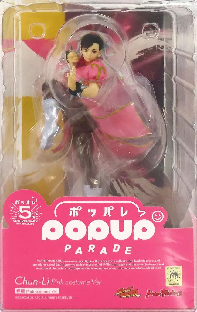 中古】フィギュア POP UP PARADE 春麗 Pink Costume Ver. 「ストリート