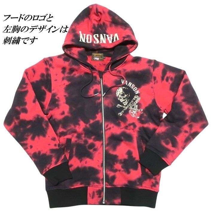 VANSON スカル/ドクロ/髑髏 刺繍 ジップパーカー ジャケット バンソン