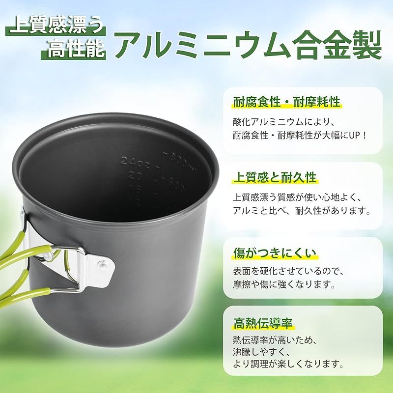 新品】 CCYCCL キャンプクッカーセット キャンプ用品 『JFSL認証済み