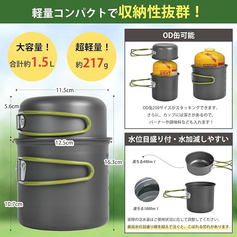新品】 CCYCCL キャンプクッカーセット キャンプ用品 『JFSL認証済み