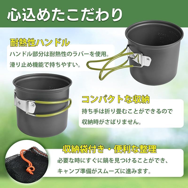 キャンピング　アウトドア　調理キット　未使用品 新品】 CCYCCL キャンプクッカーセット キャンプ用品 『JFSL認証済み