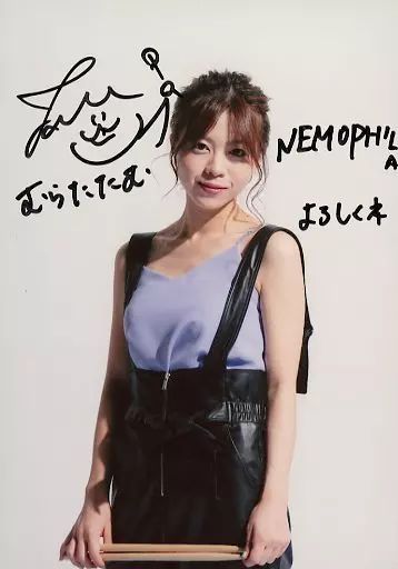 中古】生写真(女性) ☆NEMOPHILA/むらたたむ/直筆サイン入り/CD「雷霆
