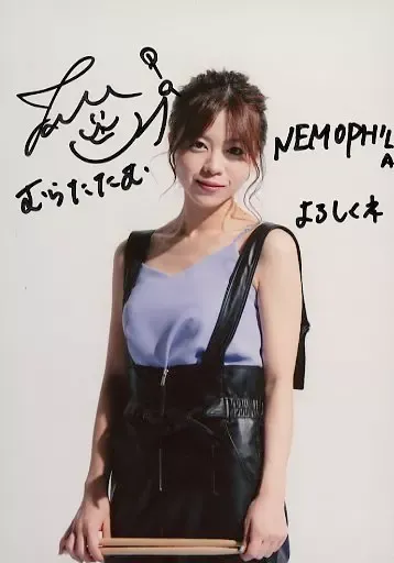 2026年最新】むらたたむの人気アイテム - メルカリ