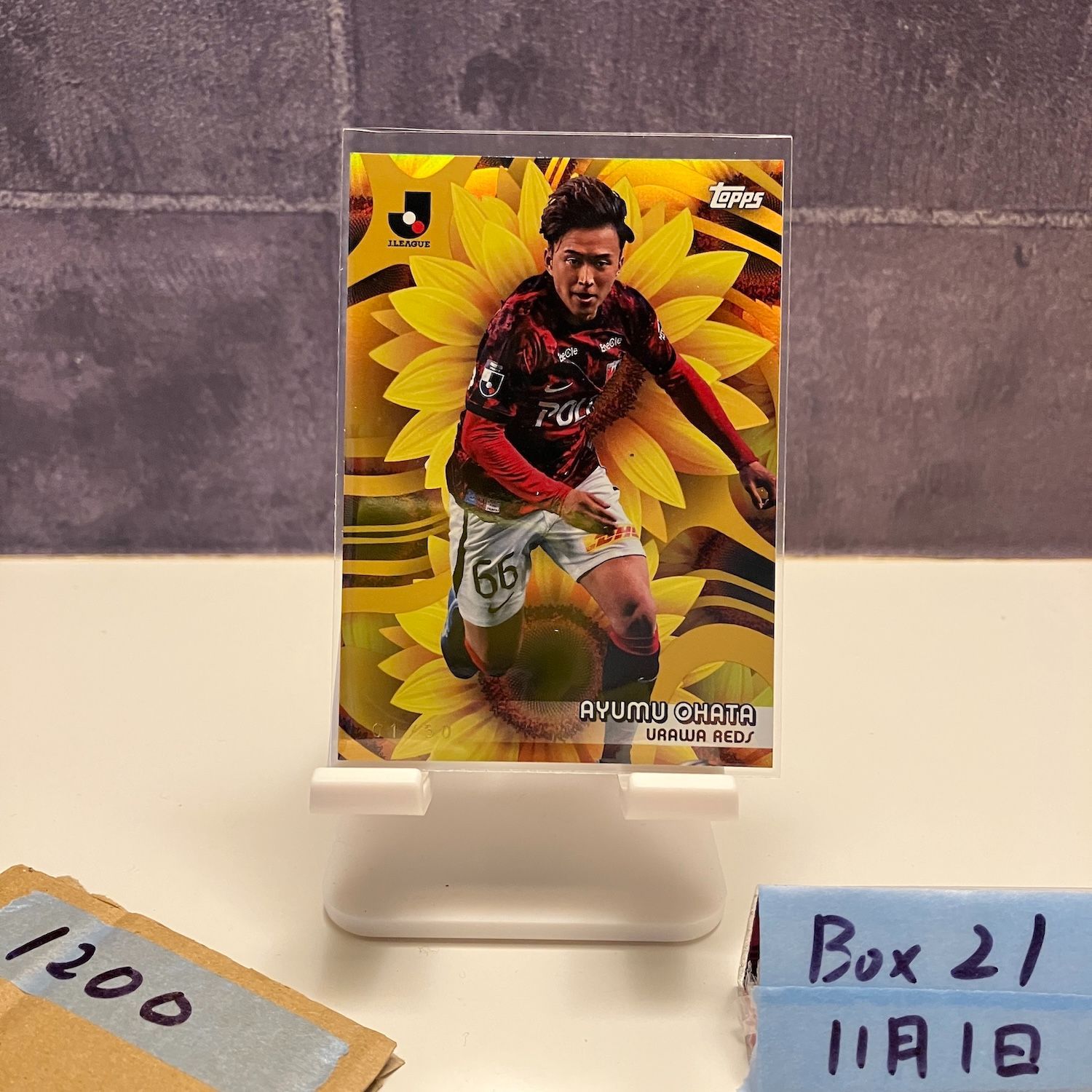 浦和レッズ ガチャ 大畑歩夢 2025 Topps Jリーグ 大畑歩夢 Ayumu Ohata