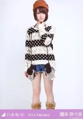 中古】生写真(乃木坂46) 橋本奈々未/ノルディック・膝上/「2014