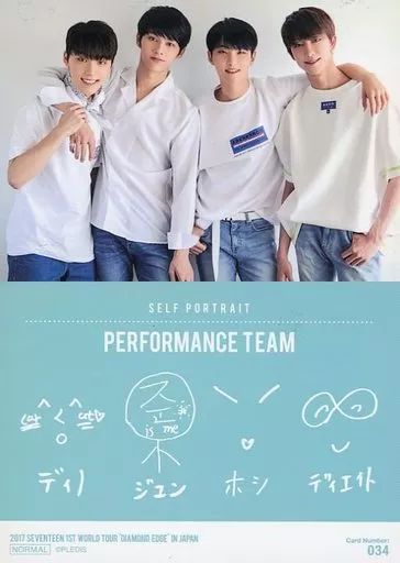 SEVENTEEN ユニフォーム ディノ 新品 SEVENTEEN RIGHT HERE ユニフォーム DINO ディノ