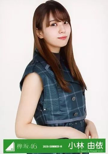 中古】生写真(乃木坂46) 小林由依/上半身/2020-SUMMER-14/欅坂46