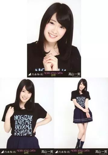 中古】生写真(乃木坂46) ◇高山一実/「Merry X'mas Show 2015」会場