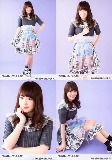 乃木坂46 高山一実 生写真 バラ 中古】生写真(乃木坂46) ◇高山一実/「乃木選 2016 JUNE」ランダム生