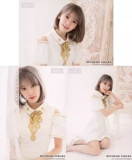 中古】生写真(女性) ◇IZ*ONE/宮脇咲良/IZ*ONE 1ST CONCERT [EYES ON