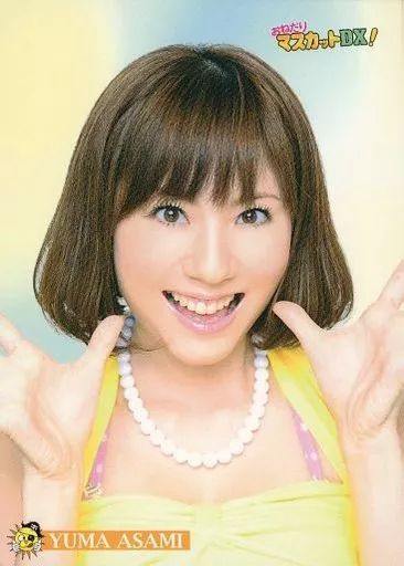 ⭐︎貴重⭐︎ 恵比寿マスカッツ　麻美ゆま　直筆サイン入り　バナナ 中古】コレクションカード(女性) 恵比寿マスカッツ/麻美ゆま/DVD