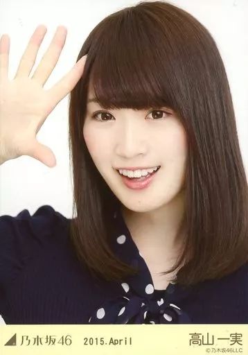中古】生写真(乃木坂46) 高山一実/リボンモチーフ・バストアップ