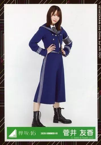欅坂46 菅井友香　生写真　まとめ売り 欅坂46 櫻坂46 菅井友香 生写真 まとめ売り Amazon.co.jp: 菅井