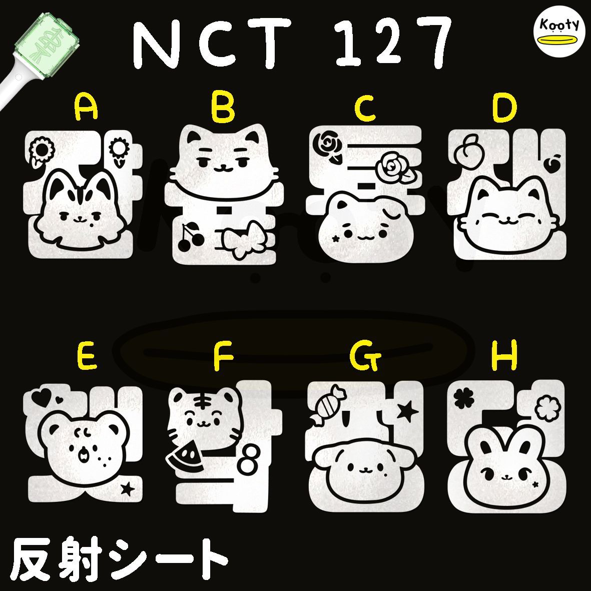 アクリル付き NCT 127 ペンライト ステッカー ジャニー ユウタ テヨン