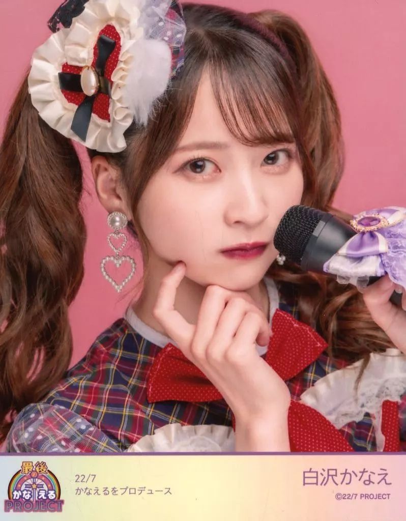 中古】生写真(女性) 22/7(ナナブンノニジュウニ)/白沢かなえ/バスト