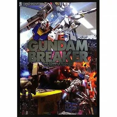 中古】攻略本PS3 ≪アクションゲーム≫ PS3 ガンダムブレイカー ザ 