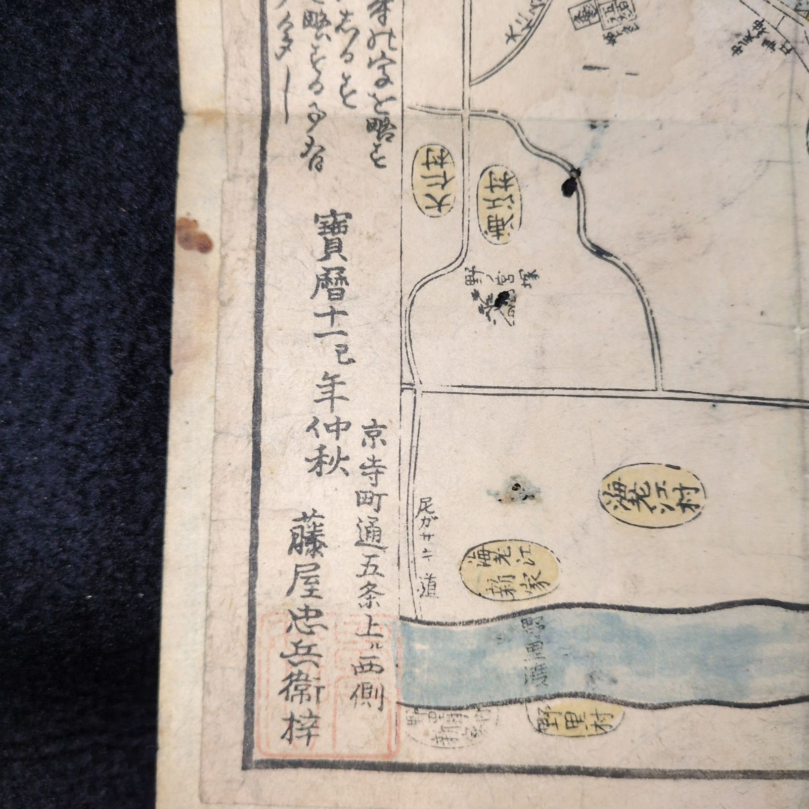 彩色 木版画 大判 古地図◇摂津国 細見図(仮)◇大阪城 地誌 地形 絵入