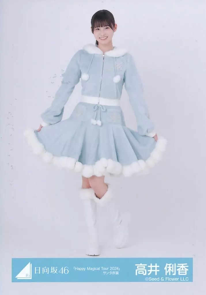 中古】生写真(乃木坂46) 日向坂46/高井俐香/全身/日向坂46ランダム生