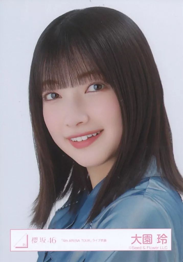 中古】生写真(乃木坂46) 大園玲/バストアップ/櫻坂46ランダム生写真