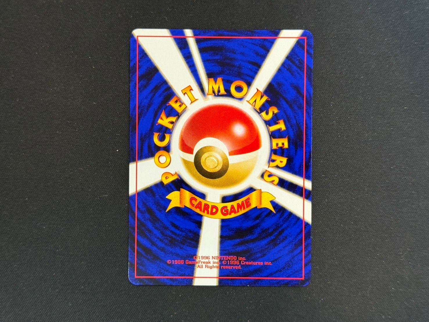 リザードン(ファイヤーレイズ) No.006 旧裏 - メルカリ