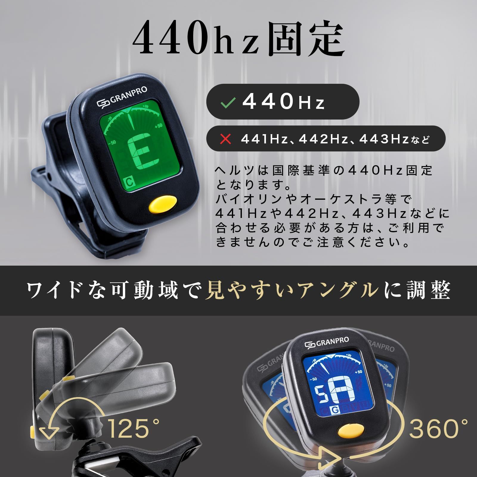 best1位掲載！】(ビートル) 国内正規品【my クリップ式チューナー