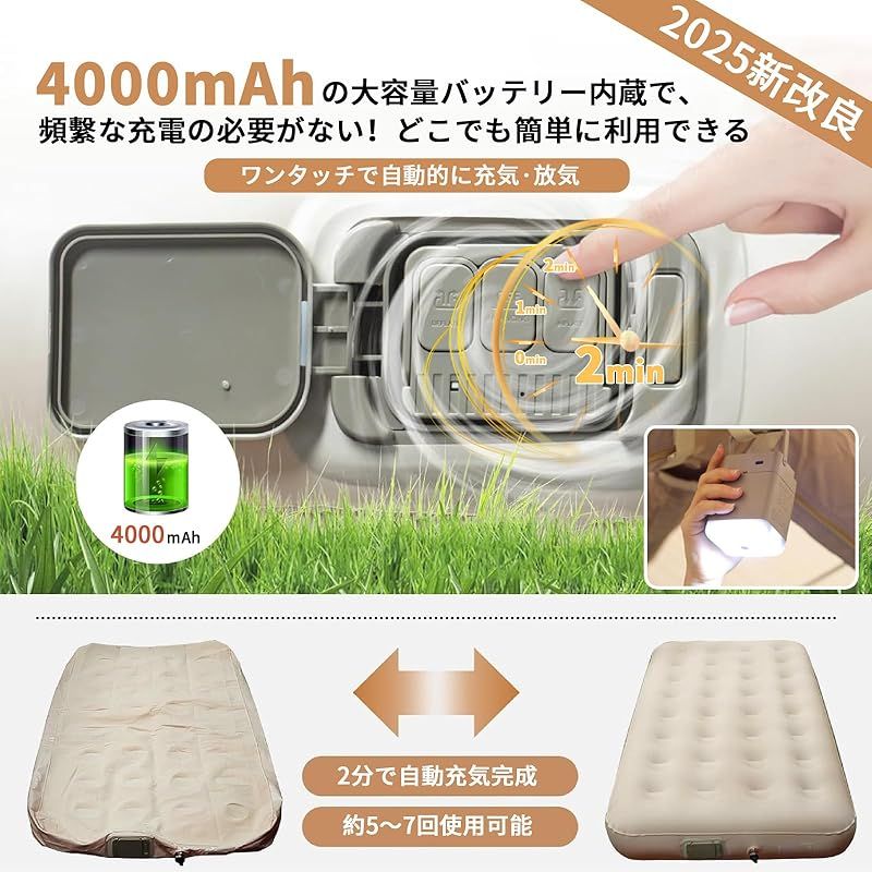 エアーベッド エアーマット 4000 mAh電動ポンプ内蔵 LEDライト付きエアマット シングル 190 100 25 cm 折り畳み式 マットレス 自動膨張 ワンタッチで空気抜け キャンプ Type C充電式 取り外し 簡易ベッ