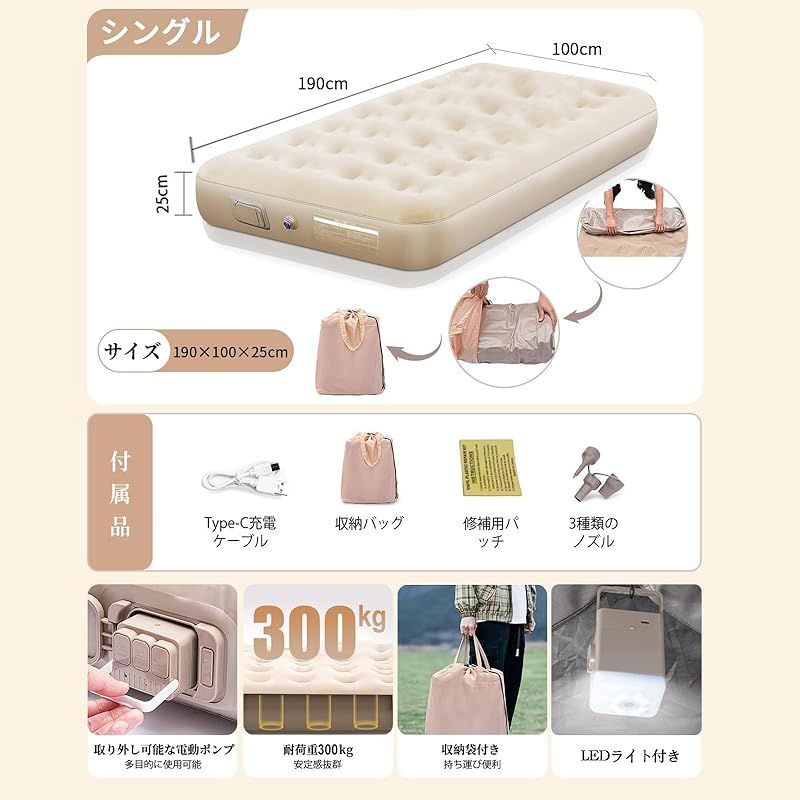 mAh電動ポンプ内蔵