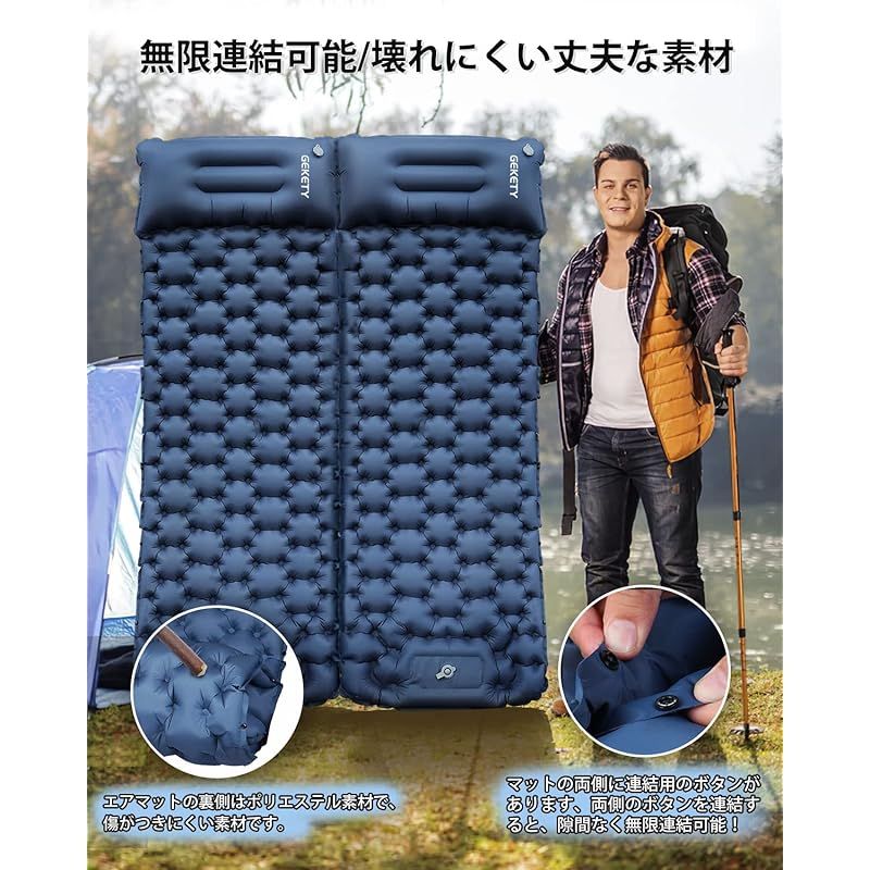 エアーマット GEKETY 約10CM厚さ キャンプマット　4個セット　防災用 61033HozSsL._AC_UF350,