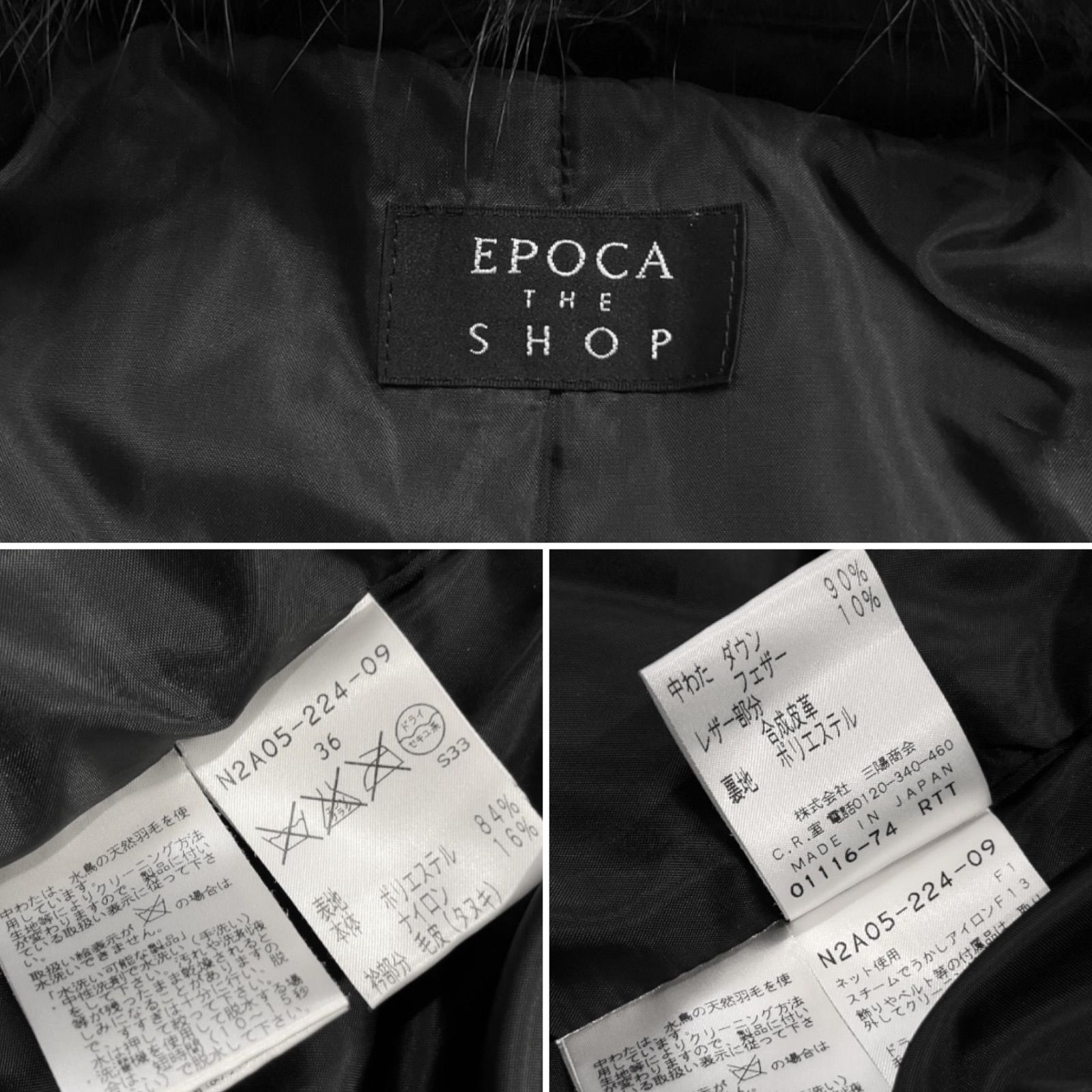EPOCA THE SHOP エポカザショップ ダウンコート キルティング ベルト 