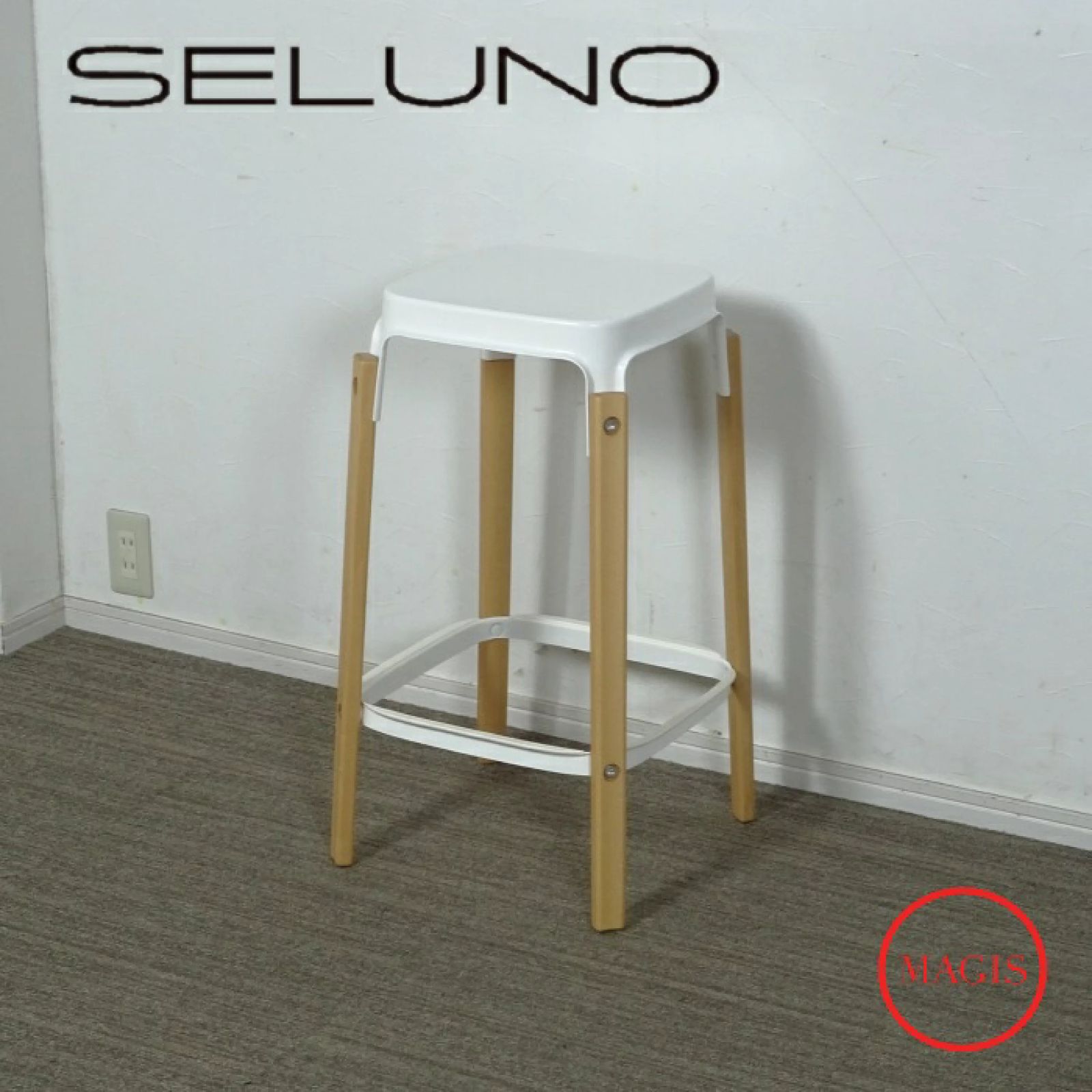 ◾︎SELUNO◾︎ 【展示美品】MAGIS マジス STEELWOOD / スティール