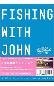 DVD／フィッシング・ウィズ・ジョン 【公式通販】