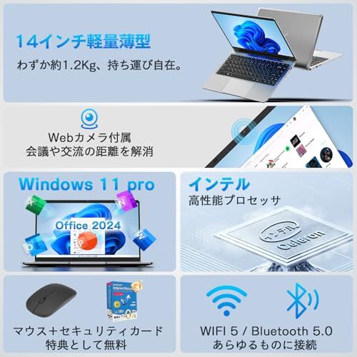 SOOYA ノートパソコン Office 2024搭載 Windows 11 Pro 14インチ 軽量