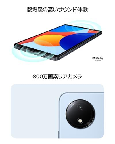 Redmi Pad SE 8.7 4G セルラーモデル デュアルSIM 8.7インチ 4GB+64GB