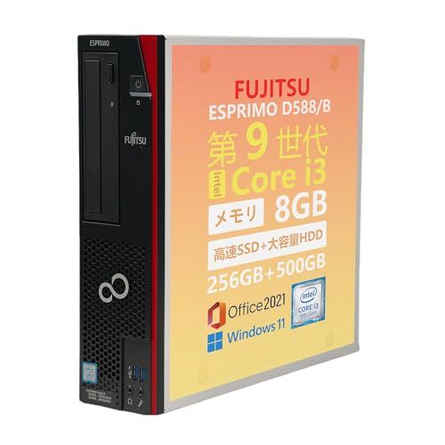 D588/CX Core i3-9100 メモリ8GB SSD+HDD500GB D588/CX Core i3-9100 メモリ8GB SSD+HDD500GB D588/CX Core i3-9100