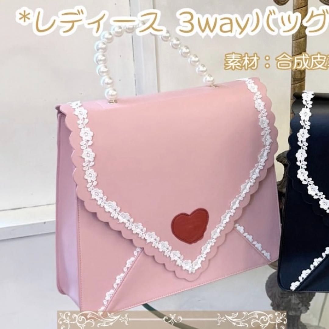 新品未開封 しまむら 愛野えり初コラボ シャーロットの水曜日