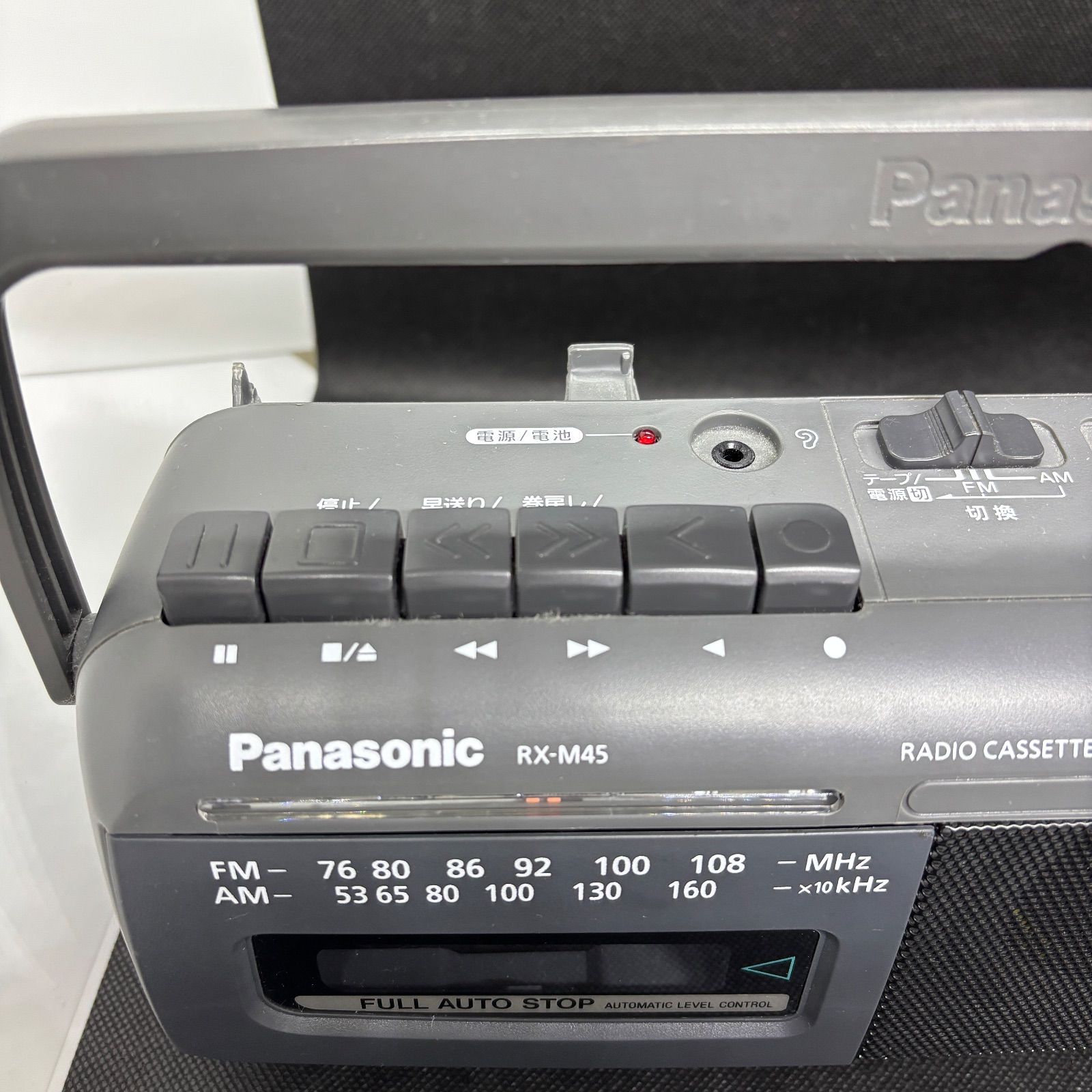 Panasonic RX-M45 ラジオカセットレコーダー 動作品 ラジカセ - メルカリ
