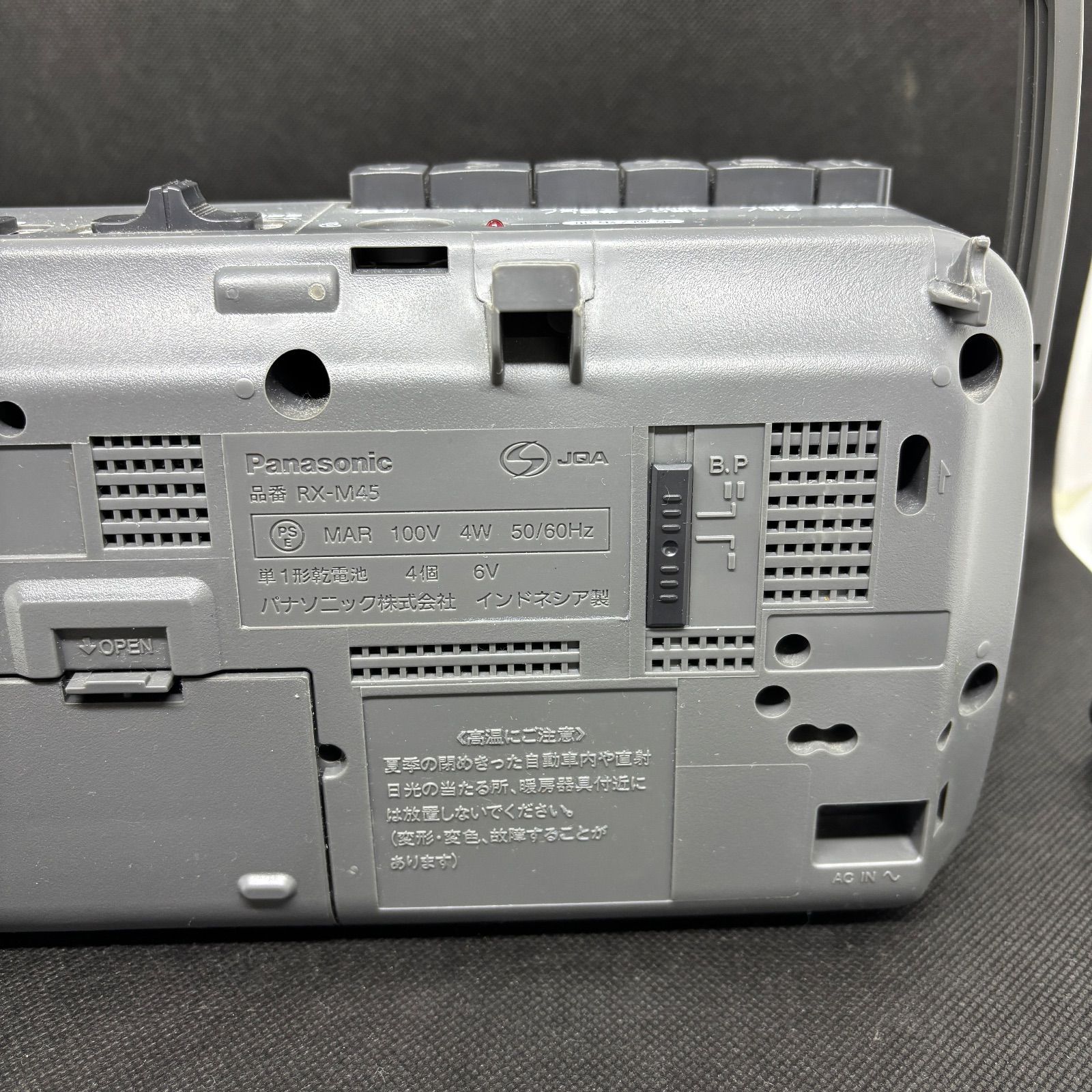 Panasonic RX-M45-H ラジオカセットレコーダー Amazon.co.jp: パナソニック ラジオカセットレコーダー RX-M45-H